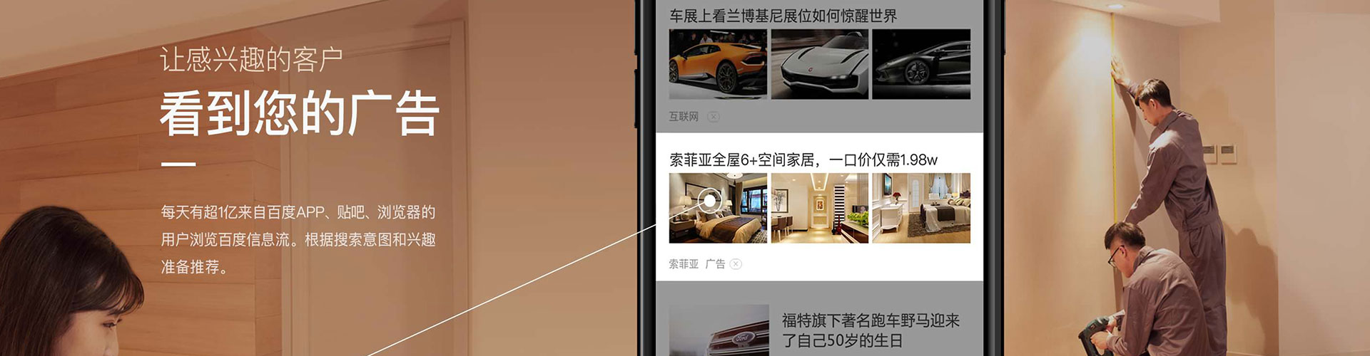 长顺百度代理开户