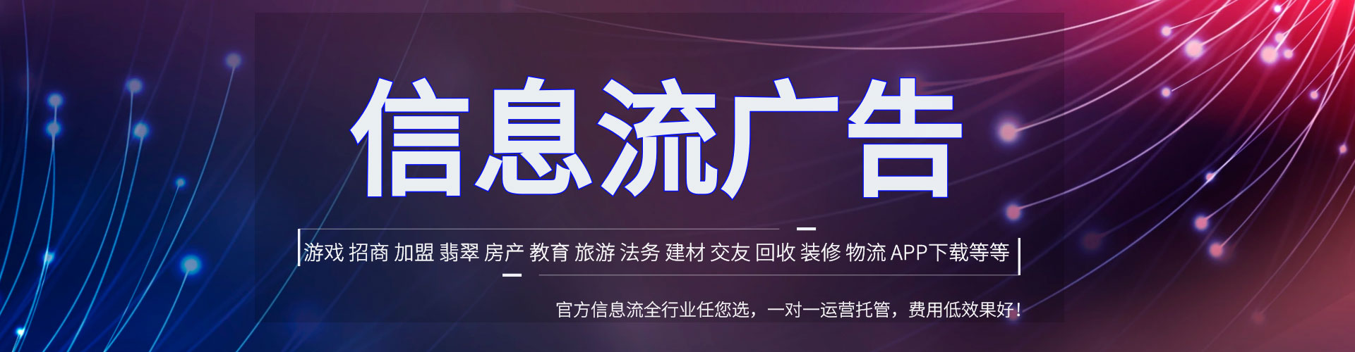 长顺如何做sem