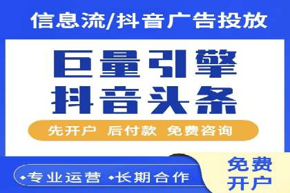 某大型企业sem代运营推广合作案例揭秘